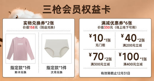 2025年第4期-杭州店 商品图0