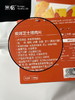 米惦炭烤芝士猪肉脯 商品缩略图11