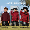 迪士尼【一衣三穿】秋冬新款男童户外防风保暖外套+柔软摇粒绒内搭套装ZD4ES035 商品缩略图3