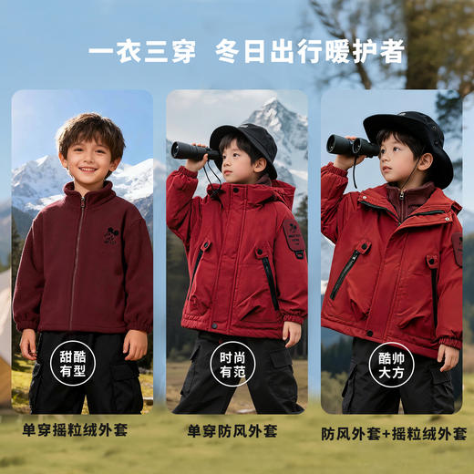 迪士尼【一衣三穿】秋冬新款男童户外防风保暖外套+柔软摇粒绒内搭套装ZD4ES035 商品图3