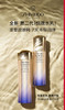 DB90462600000103 资生堂SHISEIDO 悦薇水乳2.0套装美白淡斑紧致抗皱礼物【滋润型】【水150ml+乳100ml+洁面125g*2+7小样】 商品缩略图2