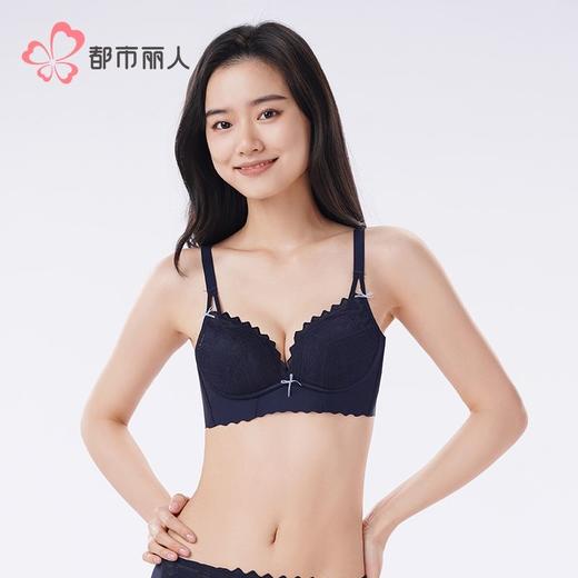 都市丽人内衣女士内衣蕾丝内衣文胸A杯可穿无钢圈三排四扣LBH5F4 商品图1