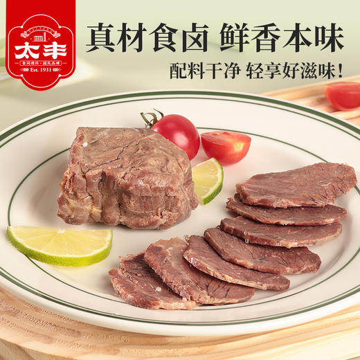 轻享卤牛肉100g 商品图0