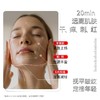 【会员专享】Dr.E.Voss德沃希焕活修复丰盈面膜 25ml*5 商品缩略图3