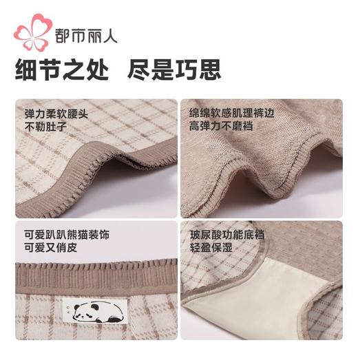 都市丽人内裤女士内裤发热提花内裤女士三角内裤女内裤LKH2C2 商品图7