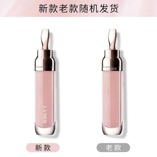 【礼想心动】Lamer 海蓝之谜 唇部精华 7ml 新老款随机发货【2026.8】 商品图2