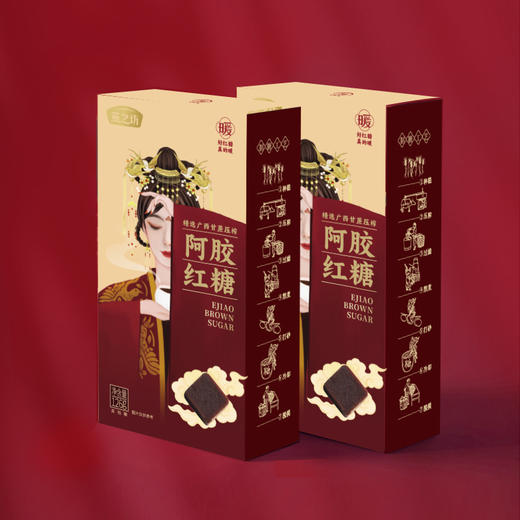 【商城专属】燕之坊阿胶红糖126g 手工熬制独立小包装 商品图5