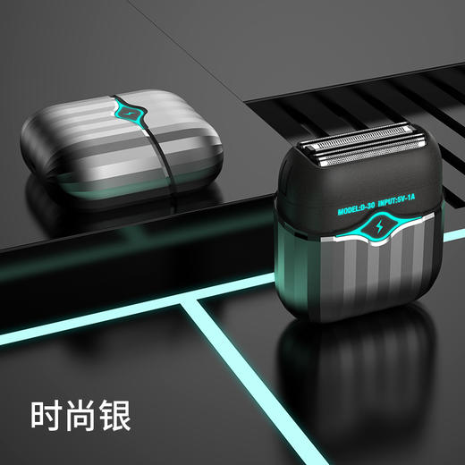 新款小方盒便携式剃须刀 迷你男士电动胡须刀往复式刮胡刀 商品图4