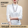 丁摩修身t恤显瘦内搭上衣时尚纯色半高领打底衫女长袖5ZF-6030 商品缩略图0