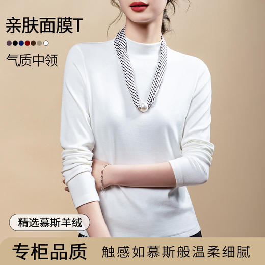 丁摩修身t恤显瘦内搭上衣时尚纯色半高领打底衫女长袖5ZF-6030 商品图0