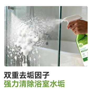 京东京造香氛卫浴清洁慕斯500g*2瓶 浴室水垢清洁剂水龙头瓷砖玻璃除垢剂 /家庭清洁/纸品 /家庭环境清洁 /其它清洁用品 商品图3