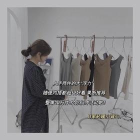 三件装【U家同款  穿在身上的肌底液】 德绒保暖背心 海鸥领圆领自发热 双面磨毛打底内衣（80-140斤可穿） #M663