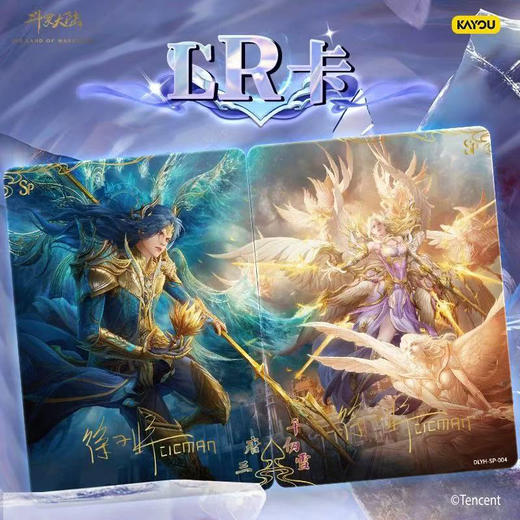 斗罗大陆永恒版收藏卡卡牌-纪念日百货门店同款167046596 商品图1