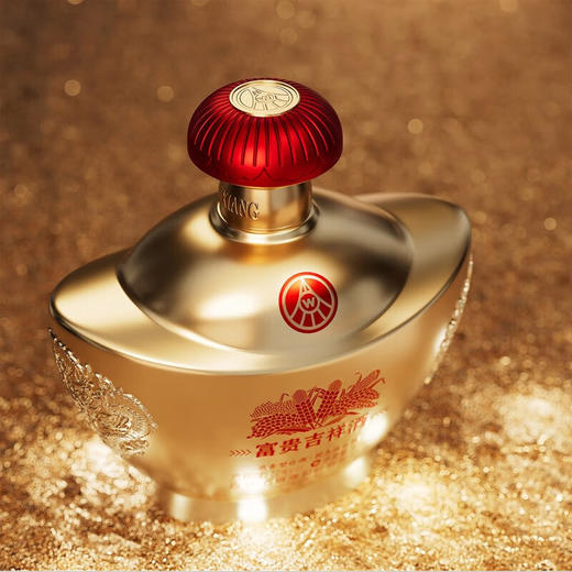 五粮液 52度 富贵吉祥 金元宝 浓香型白酒 （单瓶装） 商品图1