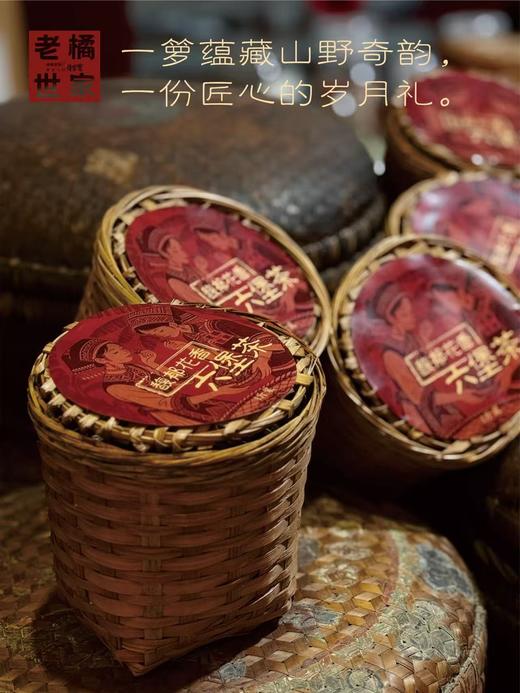 馥郁花香，六堡茶：500克/筐 商品图3