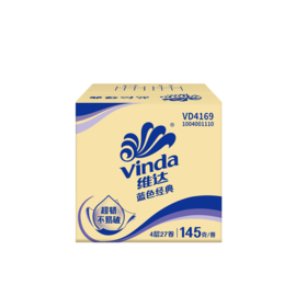 维达145克4层蓝色经典有芯卫卷*27卷