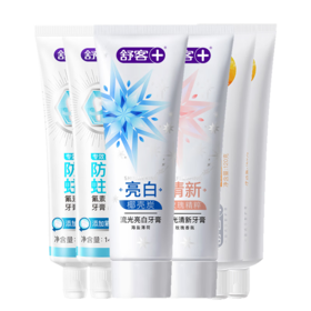 舒客氨基酸流光亮白清新牙膏 亮白清新口气防蛀护龈 6支共760g
