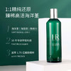 【跨境】HR赫莲娜 绿宝瓶悦活蓄能新肌水200ml 焕活肌肤补水保湿修护爽肤精华水（效期27年11月） 商品缩略图7