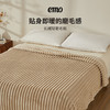 【双面蓄热，保温升级】 条纹 法兰绒长绒毯 A-5329  一默 商品缩略图5