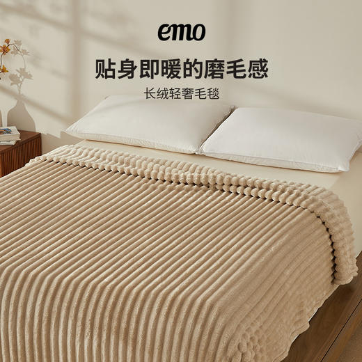 【双面蓄热，保温升级】 条纹 法兰绒长绒毯 A-5329  一默 商品图5