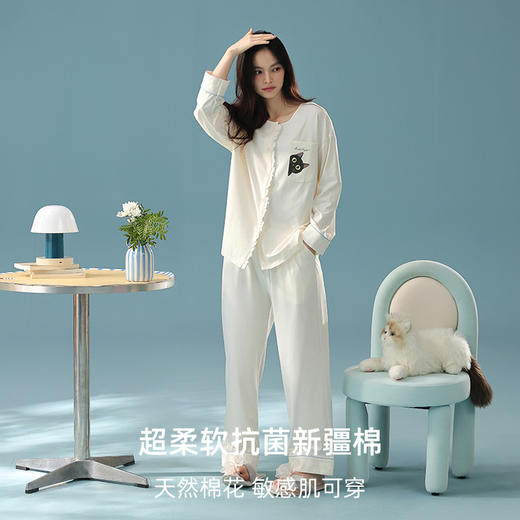 【拍2套立减30元】【7A抗菌新疆棉】大牌品质秋季纯棉长袖睡衣 柔软亲肤家居服套装 商品图3