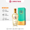 【低碳版】500ml42度毛铺金荞酒升级版 商品缩略图3