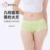 都市丽人女士内裤裸氨内裤女士平角内裤女内裤一体美臀内裤LKH5R9 商品缩略图0