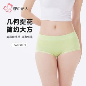 都市丽人女士内裤裸氨内裤女士平角内裤女内裤一体美臀内裤LKH5R9