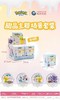精灵宝可梦 宠物小精灵 甜品主题 场景套装 摆件 4只/盒 商品缩略图1