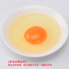 可生食无腥味【物以“硒”为贵！孕妇老人小孩放心吃】单枚50g大鸡蛋我老家富硒土鸡蛋无沙门氏菌土鸡蛋。ha 商品缩略图3