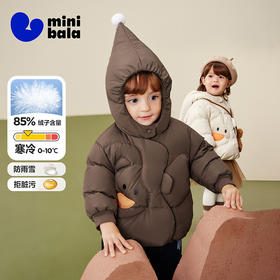 [三防]迷你巴拉男女童羽绒服宝宝可爱造型连帽外套2025冬新品★