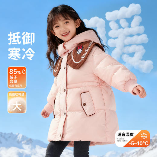 迪士尼女童冬款中长款羽绒服XD4DS105 商品图0
