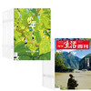 【组合订阅】《三联生活周刊》（周寄）+《少年新知》（2025.10月-2026.9月 ）年刊  赠帆布包 商品缩略图0
