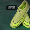 小李子NIKE耐克 刺客 16 中端IC牛筋底成人足球鞋男FQ8434-300 商品缩略图3
