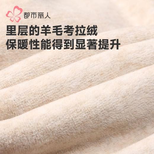 都市丽人打底裤男士保暖裤雅赛尔复合绒多层厚九分裤男裤FLH4B8 商品图5