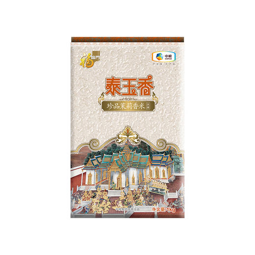 中粮福临门甄选米泰玉香礼盒4kg 商品图3
