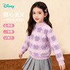 迪士尼秋冬新款女童双面米妮提花毛衣加厚保暖圆领打底线衫ZD3ES087 商品缩略图3