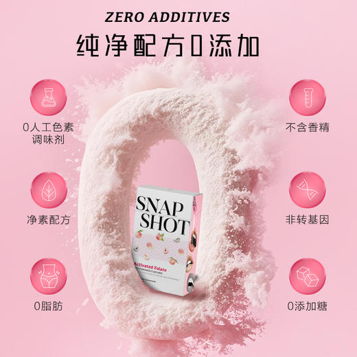 perdays活性叶酸粉孕妇专用备孕叶酸维生素b12澳洲（蜜桃口味）20条装 3盒装 商品图3