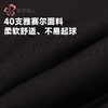 都市丽人打底裤女士保暖裤雅赛尔多层打底裤厚九分女裤LLH4E7 商品缩略图6