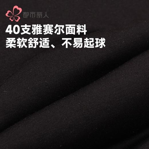 都市丽人打底裤女士保暖裤雅赛尔多层打底裤厚九分女裤LLH4E7 商品图6