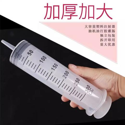 原始点姜汤灌肠 大号大口大容量塑料注射筒+管套装 喂食灌肠打胶灌注器 商品图3