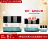 【双旦礼遇季】善草纪洋甘菊舒缓沁润保湿霜干敏肌修护泛红敏感滋润【送正装】 商品缩略图0
