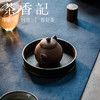 茶香记仿旧古锡干泡盘-圆梦中式复古壶承茶盘点心盘置物盘 商品缩略图2