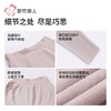 都市丽人打底裤女士保暖裤无缝单层打底裤中九分女裤LLH4C2 商品缩略图7