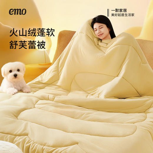 【入被即暖】一默 蓬软舒芙蕾被 三重热能保暖 快速暖持久暖不闷热；松软蓬弹不压身；A类母婴级安心好睡眠，支持水洗/机洗 商品图1