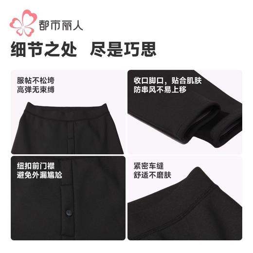 都市丽人打底裤男士保暖裤锦纶多层打底裤厚九分裤男裤FLH4B9 商品图7