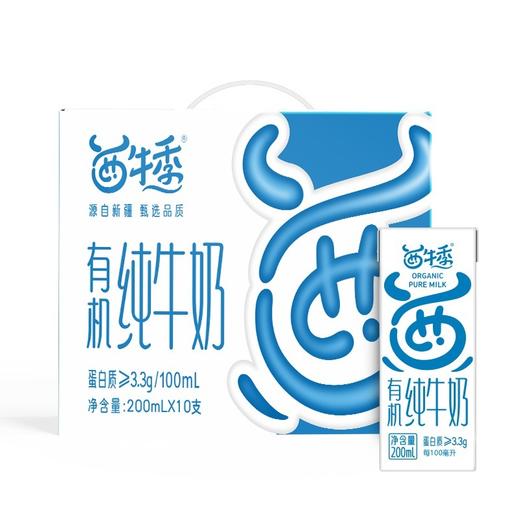 西牛季新疆天山牧场有机纯牛奶 商品图3