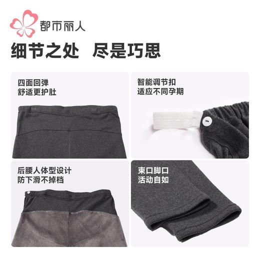 都市丽人打底裤女士保暖裤棉粘可外穿打底裤厚九分女裤LLH9A5 商品图7