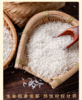 【2025新米】象牙香米 多规格【基地直发】 | 产地：江西 | 生产者：姚社长 商品缩略图3