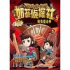 暗夜魔法师 商品缩略图4